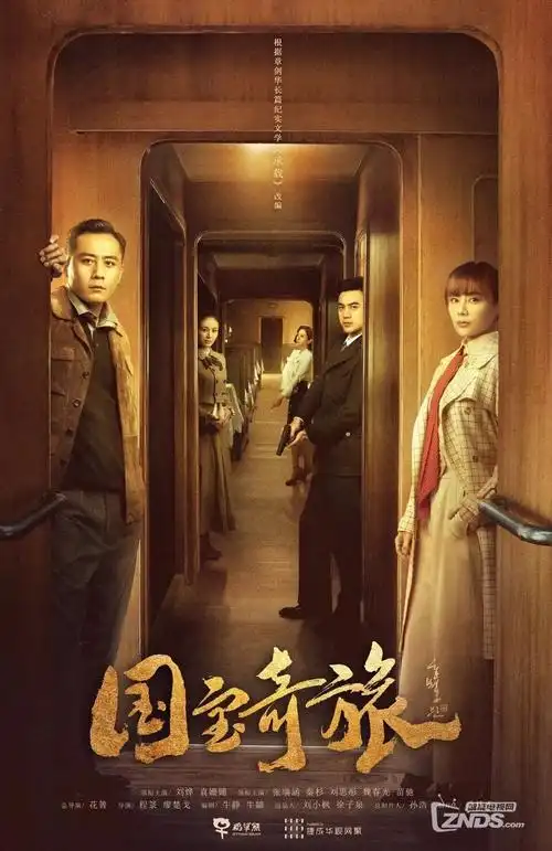 我们的九十年代 年代剧全集在线观看