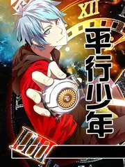 周末不打烊 综艺在线观看