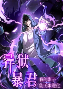 剑与青苔 武侠动漫新番
